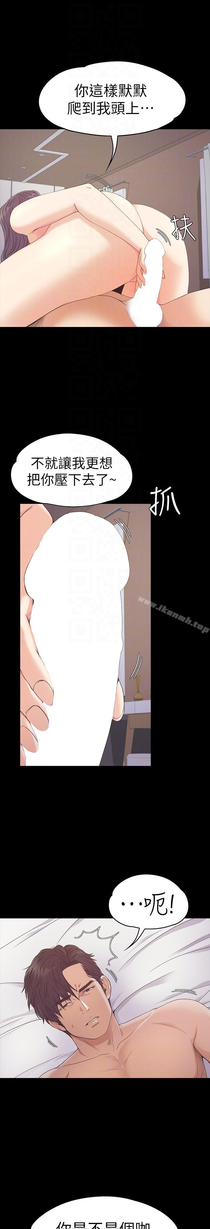 韩国漫画江南罗曼史韩漫_江南罗曼史-第52话-开始面试在线免费阅读-韩国漫画-第29张图片