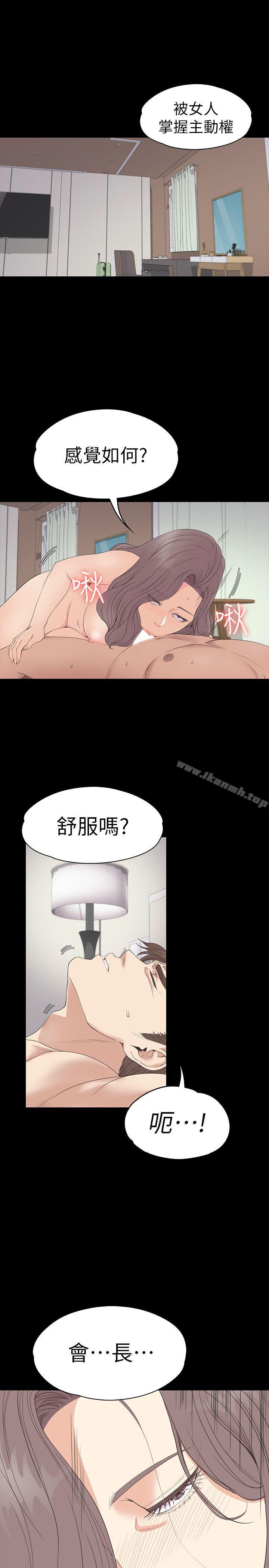 韩国漫画江南罗曼史韩漫_江南罗曼史-第53话-我有让你舒服吗?在线免费阅读-韩国漫画-第3张图片