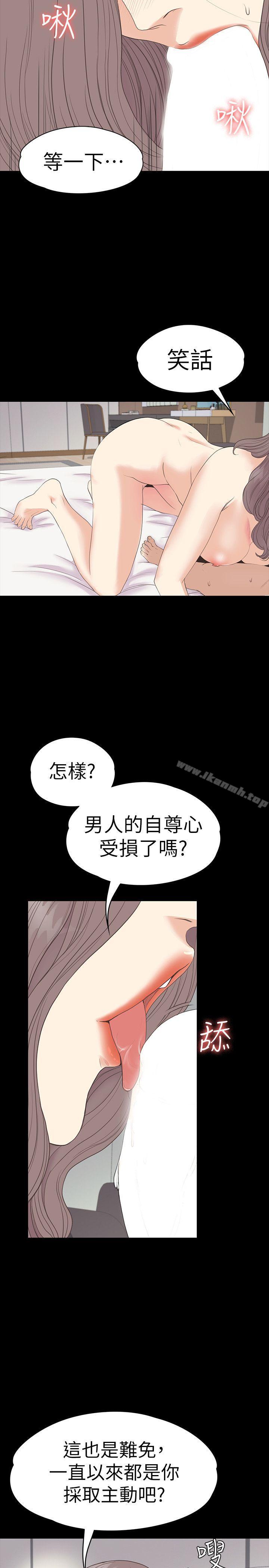 韩国漫画江南罗曼史韩漫_江南罗曼史-第53话-我有让你舒服吗?在线免费阅读-韩国漫画-第4张图片