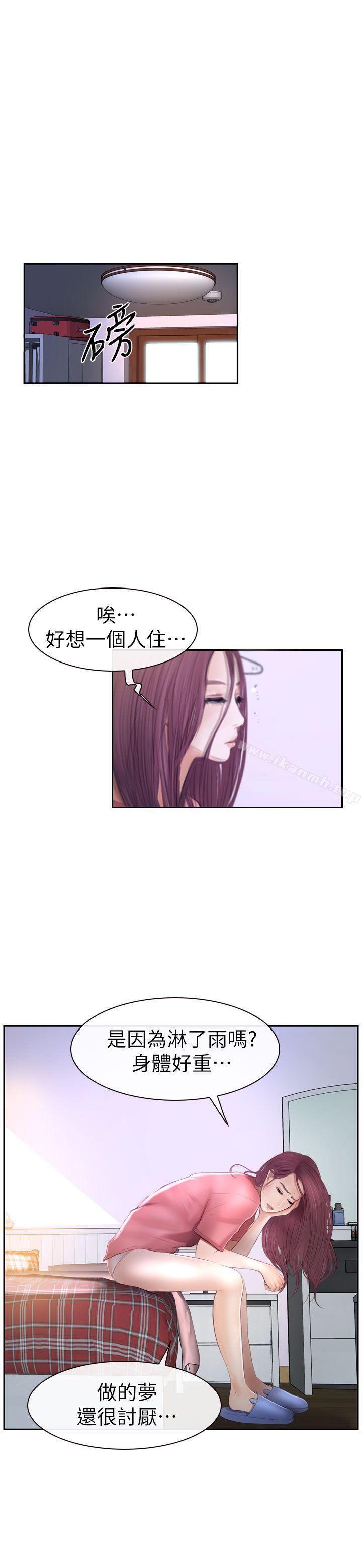 韩国漫画学妹别放肆韩漫_学妹别放肆-第14话在线免费阅读-韩国漫画-第20张图片