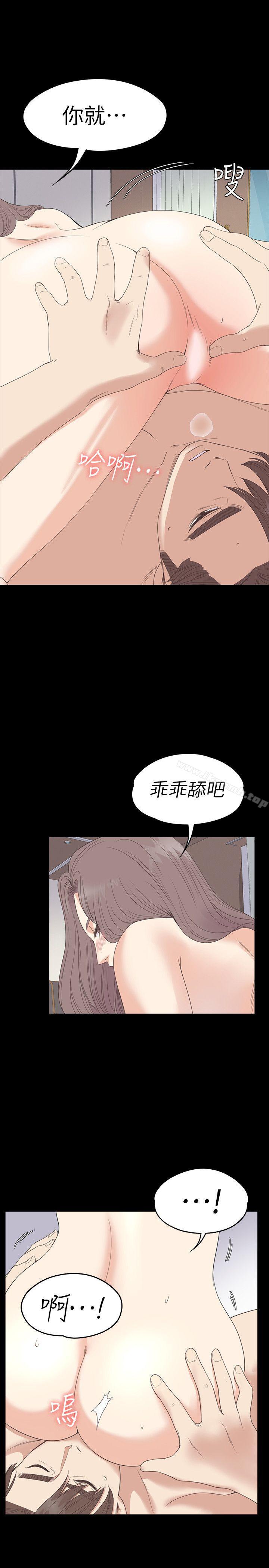韩国漫画江南罗曼史韩漫_江南罗曼史-第53话-我有让你舒服吗?在线免费阅读-韩国漫画-第6张图片