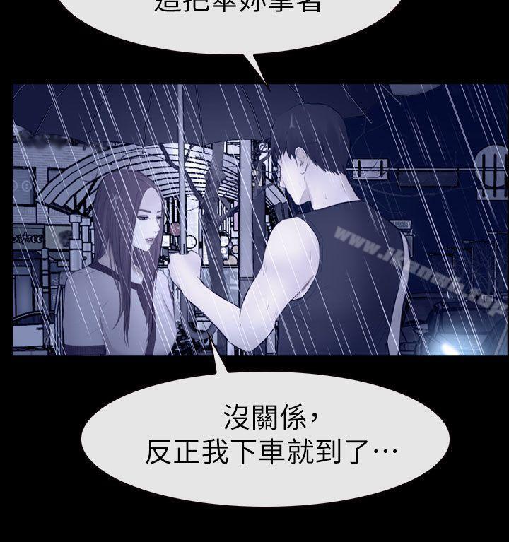 韩国漫画学妹别放肆韩漫_学妹别放肆-第14话在线免费阅读-韩国漫画-第26张图片