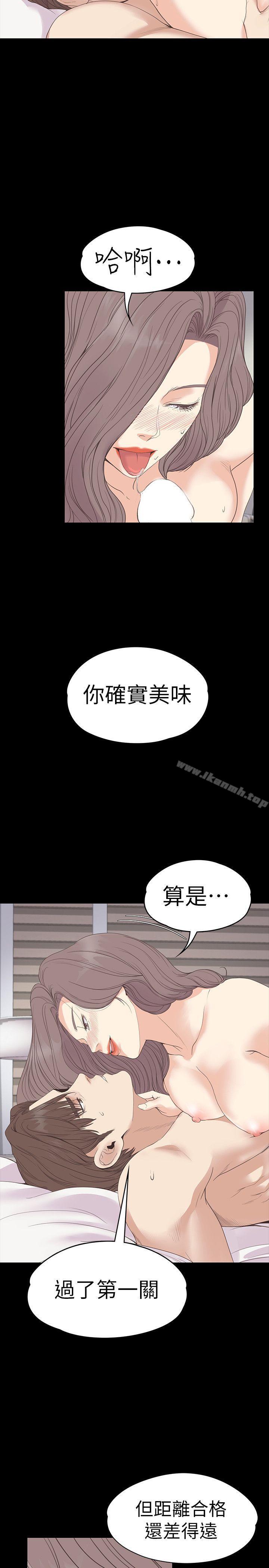 韩国漫画江南罗曼史韩漫_江南罗曼史-第53话-我有让你舒服吗?在线免费阅读-韩国漫画-第10张图片