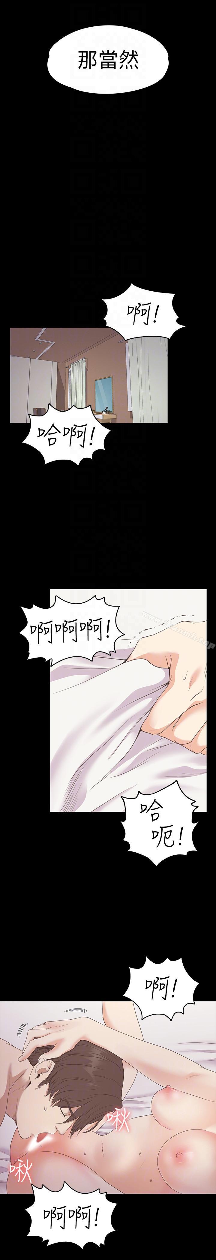 韩国漫画江南罗曼史韩漫_江南罗曼史-第53话-我有让你舒服吗?在线免费阅读-韩国漫画-第13张图片
