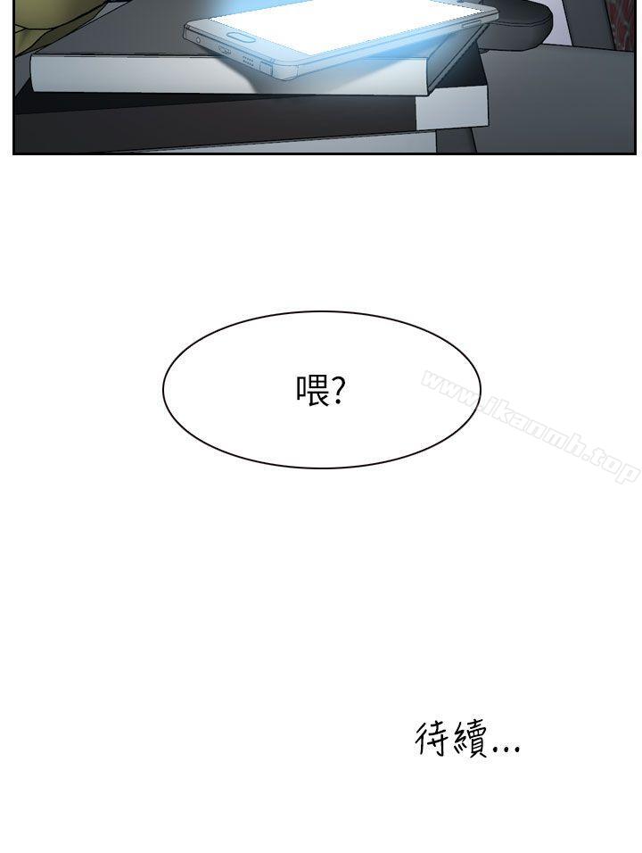 韩国漫画学妹别放肆韩漫_学妹别放肆-第14话在线免费阅读-韩国漫画-第33张图片