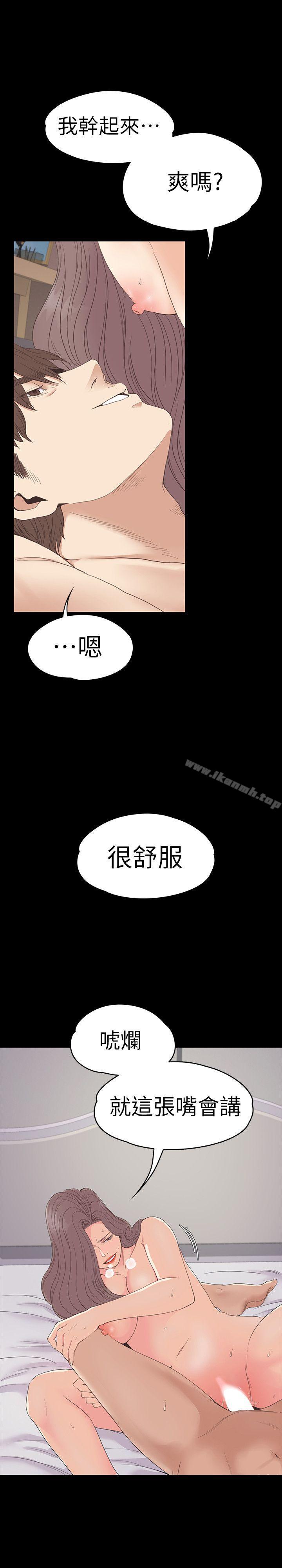 韩国漫画江南罗曼史韩漫_江南罗曼史-第53话-我有让你舒服吗?在线免费阅读-韩国漫画-第20张图片
