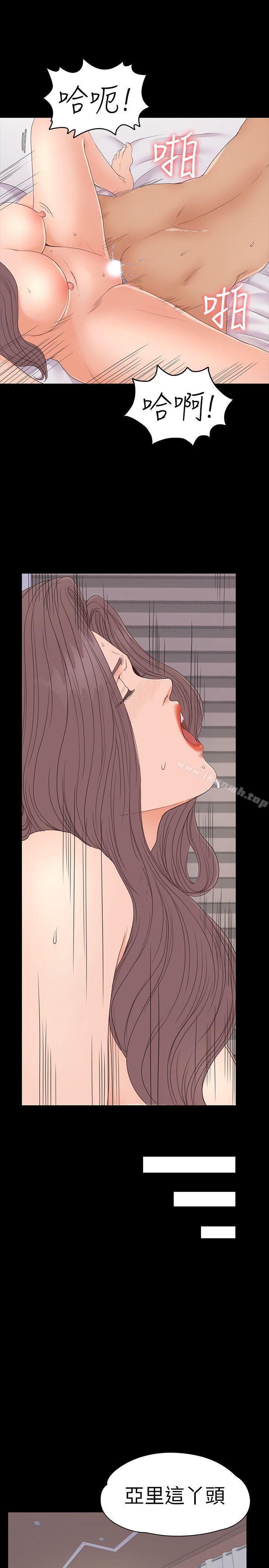 韩国漫画江南罗曼史韩漫_江南罗曼史-第53话-我有让你舒服吗?在线免费阅读-韩国漫画-第24张图片
