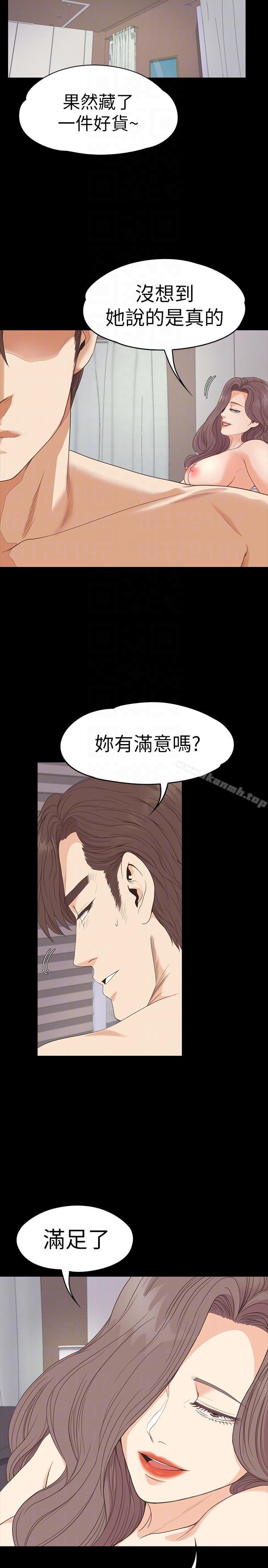 韩国漫画江南罗曼史韩漫_江南罗曼史-第53话-我有让你舒服吗?在线免费阅读-韩国漫画-第25张图片