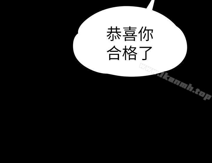 韩国漫画江南罗曼史韩漫_江南罗曼史-第53话-我有让你舒服吗?在线免费阅读-韩国漫画-第26张图片