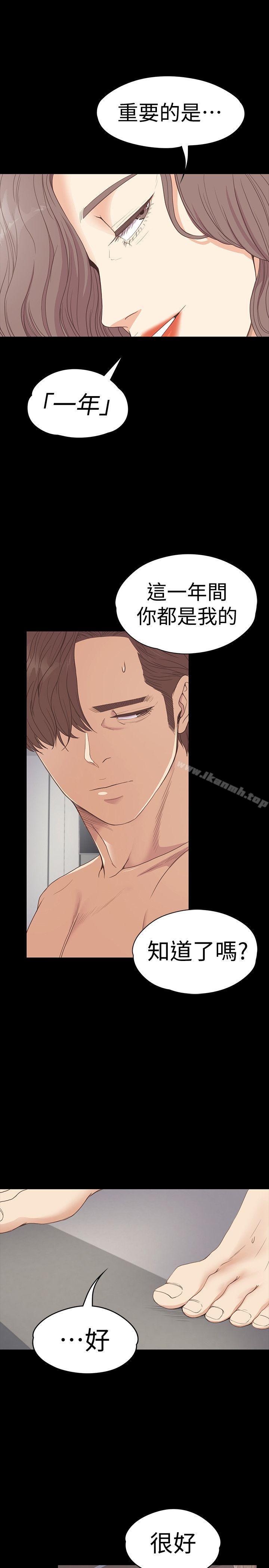 韩国漫画江南罗曼史韩漫_江南罗曼史-第53话-我有让你舒服吗?在线免费阅读-韩国漫画-第30张图片