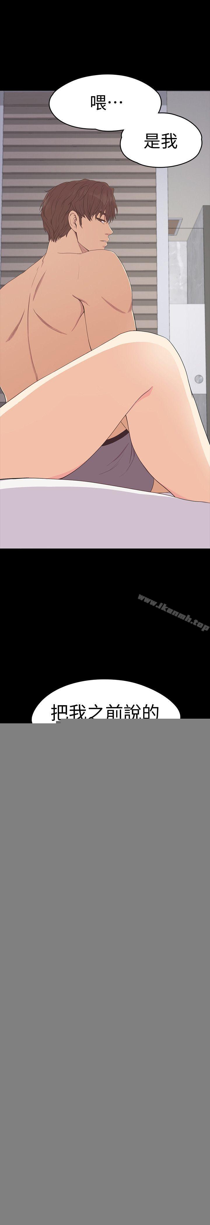 韩国漫画江南罗曼史韩漫_江南罗曼史-第54话-你不是说这圈子没真爱?在线免费阅读-韩国漫画-第1张图片