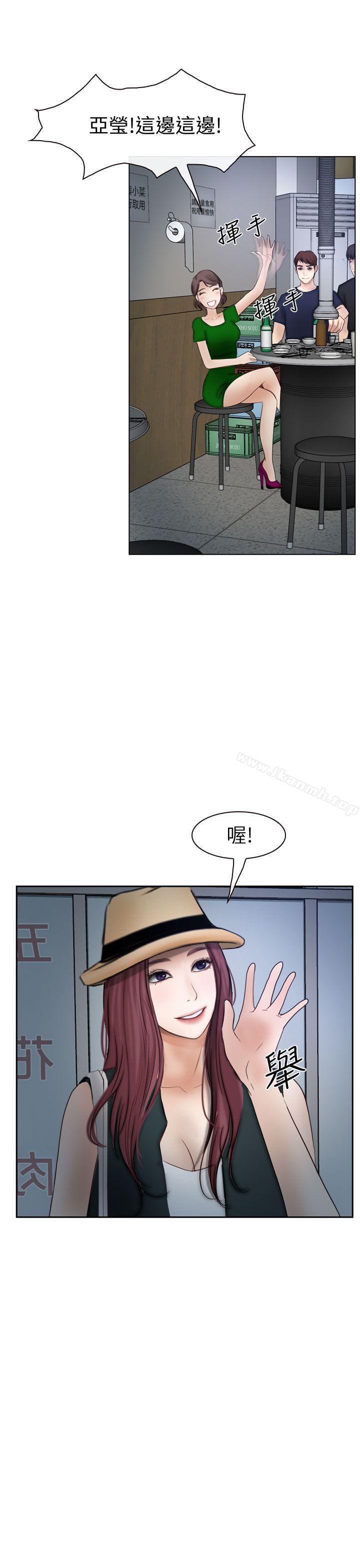 韩国漫画学妹别放肆韩漫_学妹别放肆-第15话在线免费阅读-韩国漫画-第29张图片