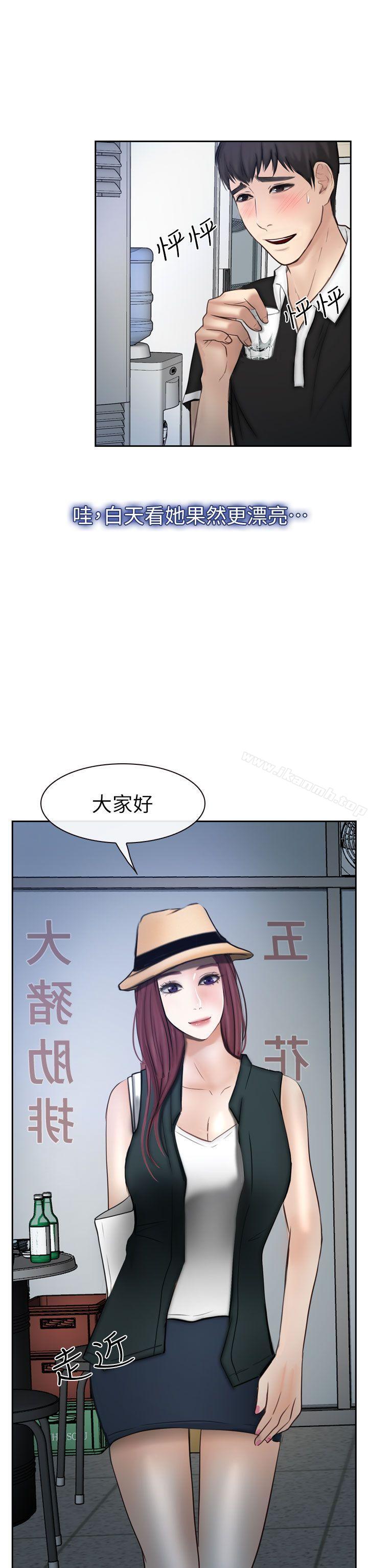 韩国漫画学妹别放肆韩漫_学妹别放肆-第15话在线免费阅读-韩国漫画-第30张图片