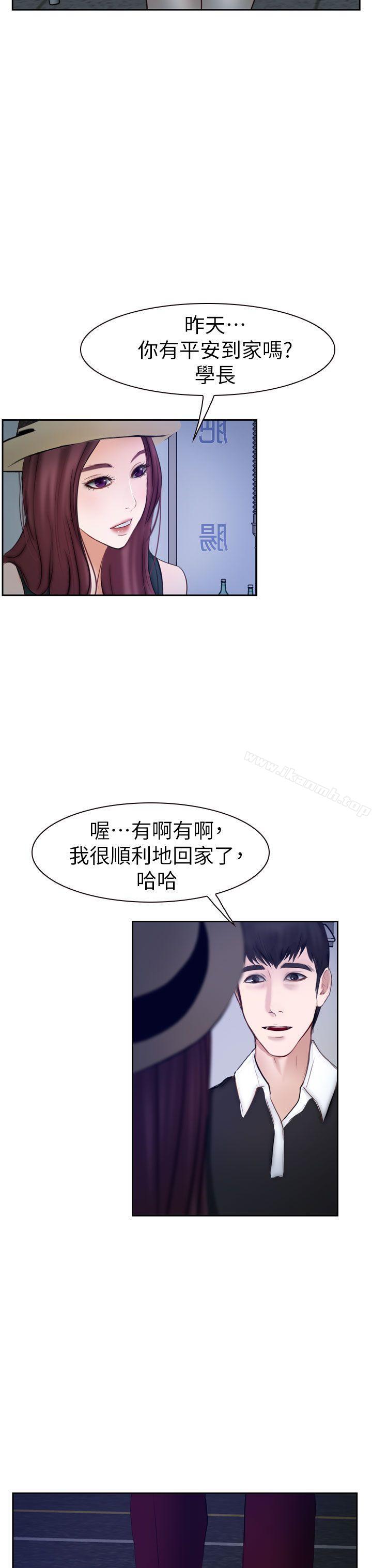 韩国漫画学妹别放肆韩漫_学妹别放肆-第15话在线免费阅读-韩国漫画-第31张图片