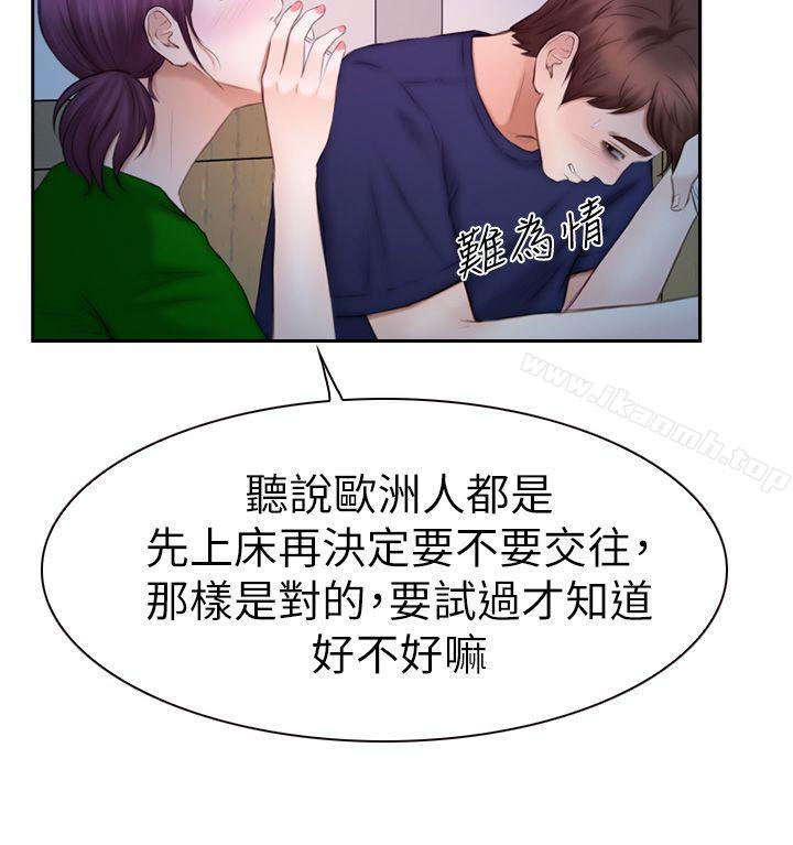 韩国漫画学妹别放肆韩漫_学妹别放肆-第16话---先试试吧在线免费阅读-韩国漫画-第13张图片