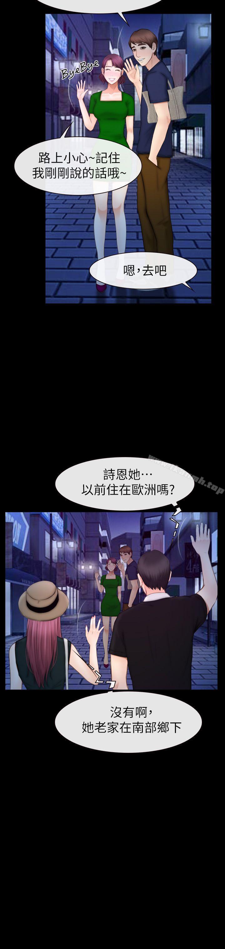 韩国漫画学妹别放肆韩漫_学妹别放肆-第16话---先试试吧在线免费阅读-韩国漫画-第16张图片