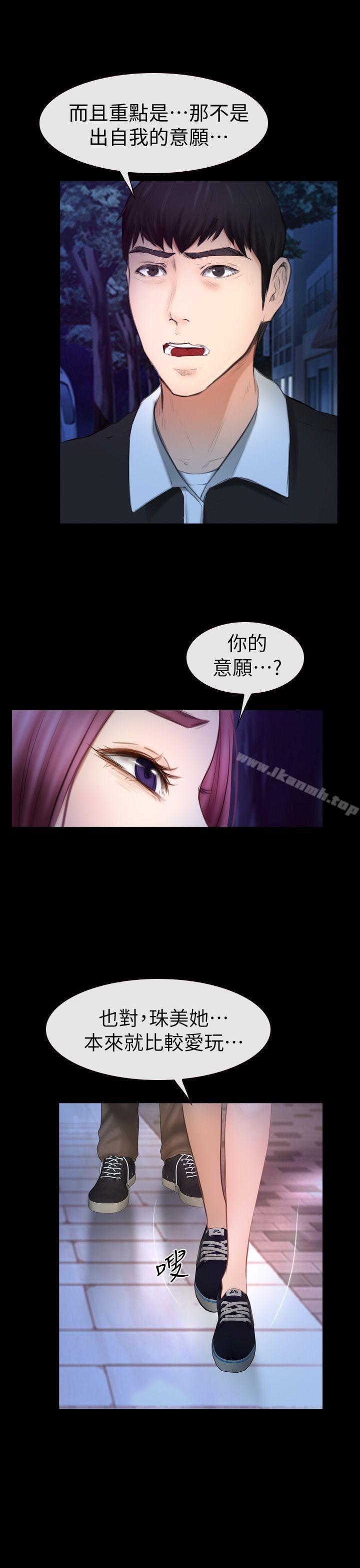 韩国漫画学妹别放肆韩漫_学妹别放肆-第16话---先试试吧在线免费阅读-韩国漫画-第22张图片