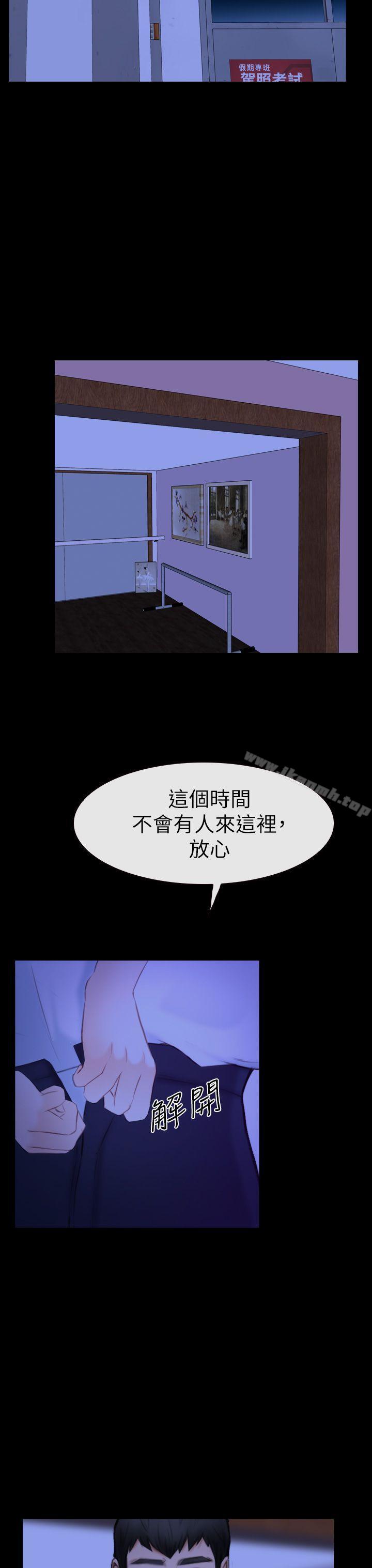 韩国漫画学妹别放肆韩漫_学妹别放肆-第16话---先试试吧在线免费阅读-韩国漫画-第32张图片