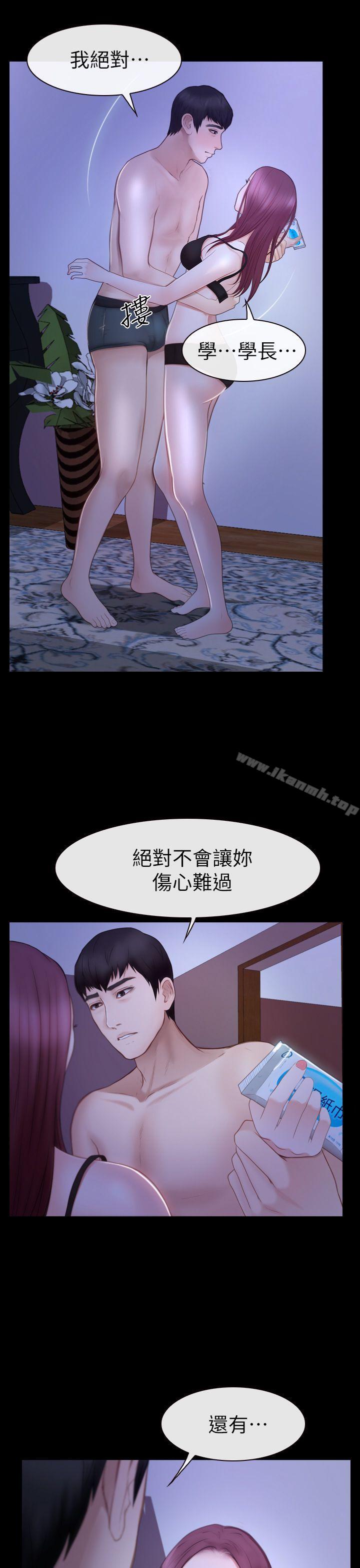 韩国漫画学妹别放肆韩漫_学妹别放肆-第17话---悸动在线免费阅读-韩国漫画-第13张图片