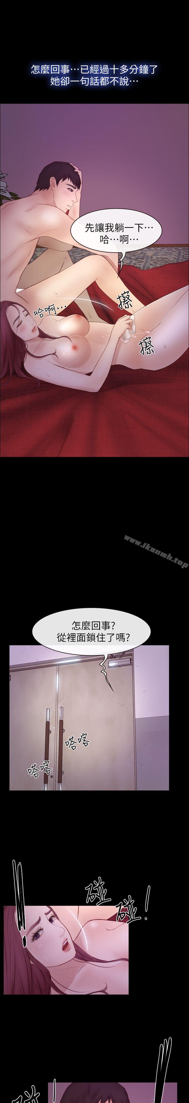 韩国漫画学妹别放肆韩漫_学妹别放肆-第18话---激烈的性爱在线免费阅读-韩国漫画-第23张图片