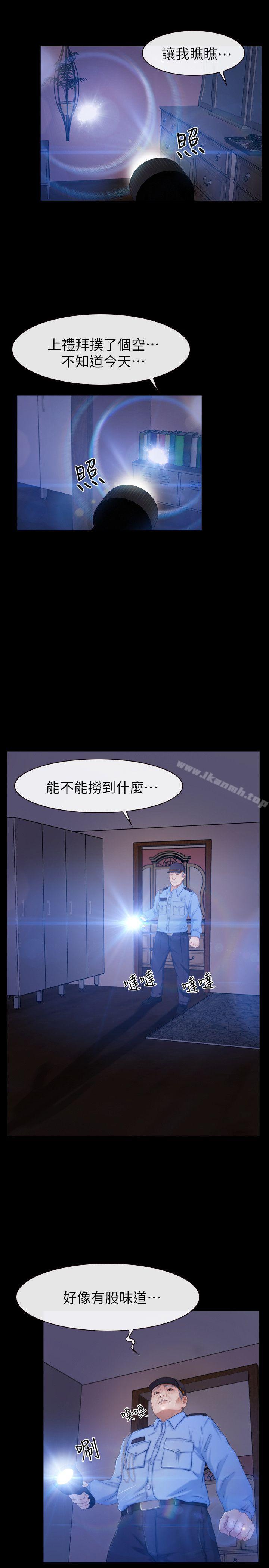 韩国漫画学妹别放肆韩漫_学妹别放肆-第19话---又想做了在线免费阅读-韩国漫画-第7张图片