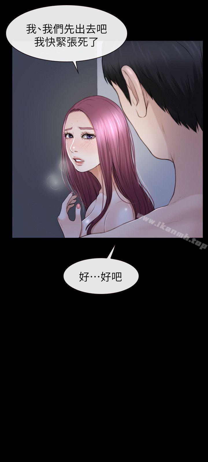 韩国漫画学妹别放肆韩漫_学妹别放肆-第19话---又想做了在线免费阅读-韩国漫画-第15张图片