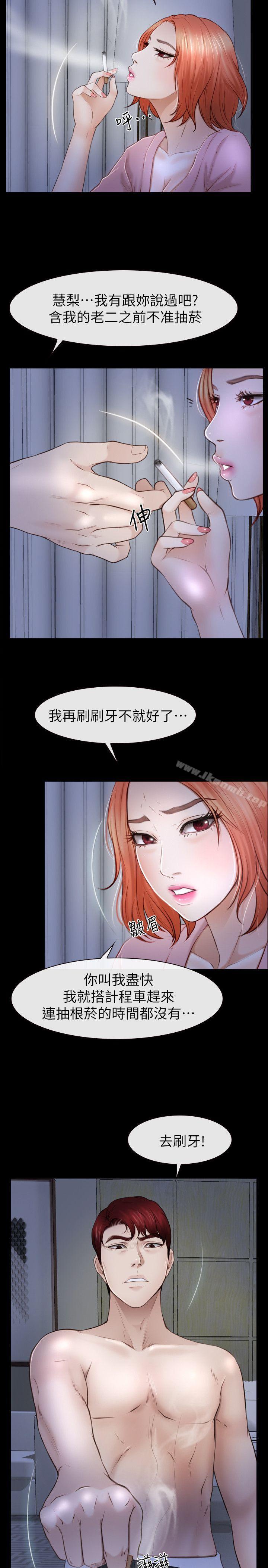 韩国漫画学妹别放肆韩漫_学妹别放肆-第19话---又想做了在线免费阅读-韩国漫画-第17张图片