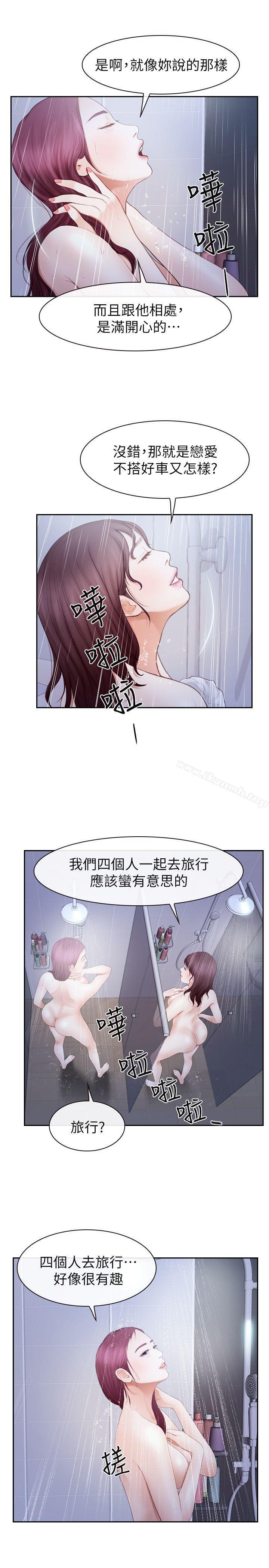 韩国漫画学妹别放肆韩漫_学妹别放肆-第21话---忍无可忍在线免费阅读-韩国漫画-第4张图片