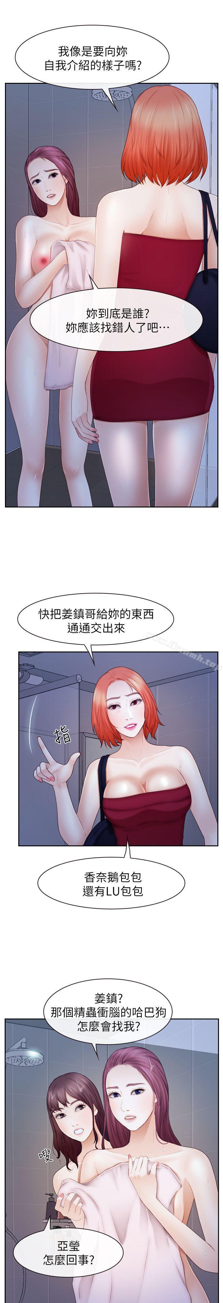 韩国漫画学妹别放肆韩漫_学妹别放肆-第21话---忍无可忍在线免费阅读-韩国漫画-第10张图片