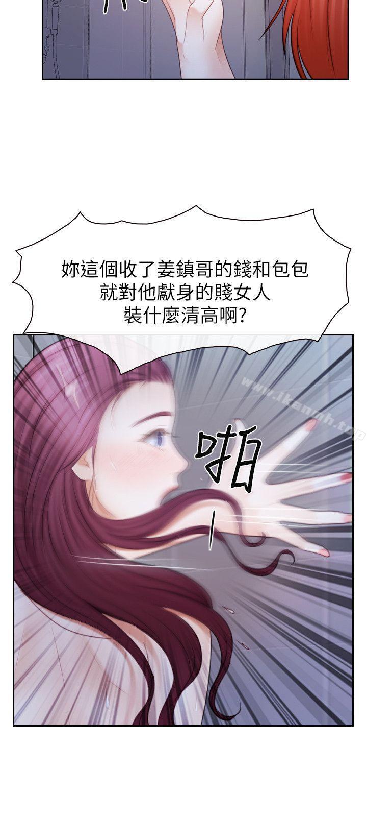 韩国漫画学妹别放肆韩漫_学妹别放肆-第21话---忍无可忍在线免费阅读-韩国漫画-第12张图片