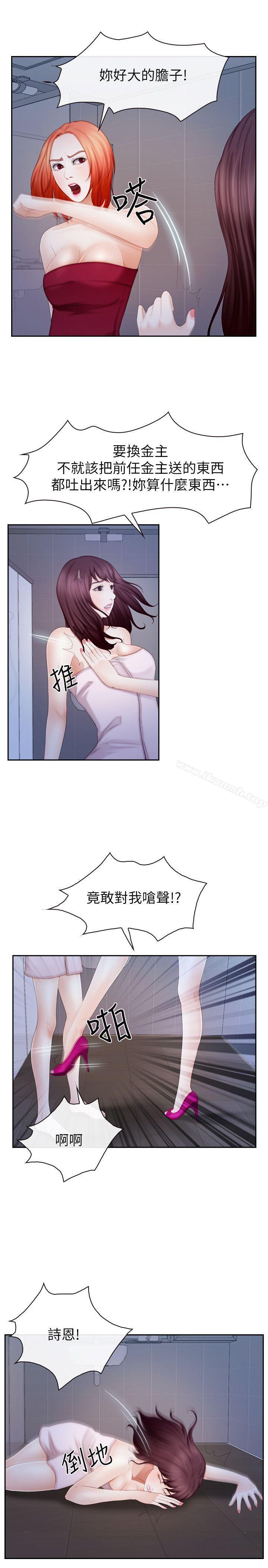 韩国漫画学妹别放肆韩漫_学妹别放肆-第21话---忍无可忍在线免费阅读-韩国漫画-第16张图片