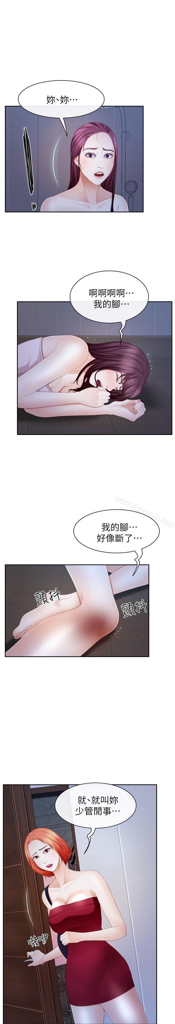 韩国漫画学妹别放肆韩漫_学妹别放肆-第21话---忍无可忍在线免费阅读-韩国漫画-第17张图片