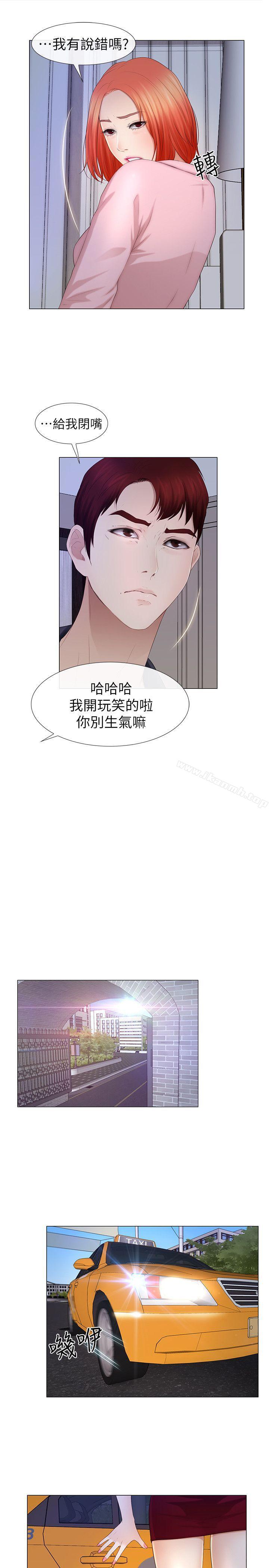 韩国漫画学妹别放肆韩漫_学妹别放肆-第22话---反击在线免费阅读-韩国漫画-第7张图片