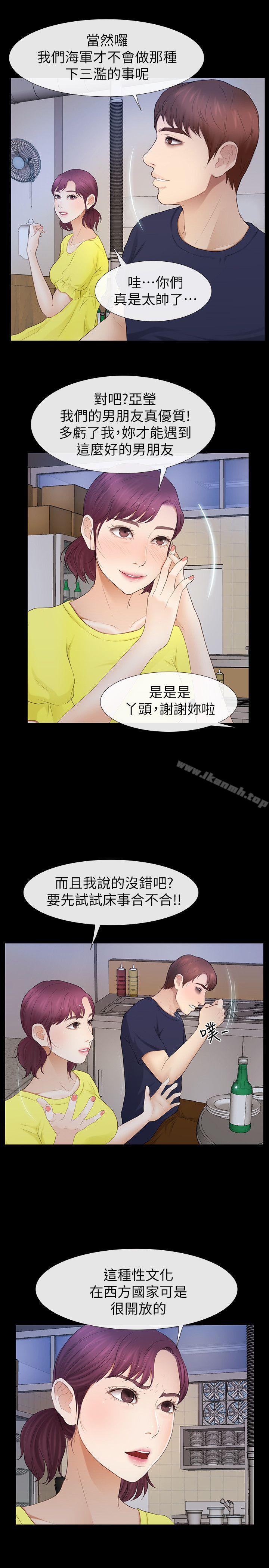 韩国漫画学妹别放肆韩漫_学妹别放肆-第22话---反击在线免费阅读-韩国漫画-第27张图片