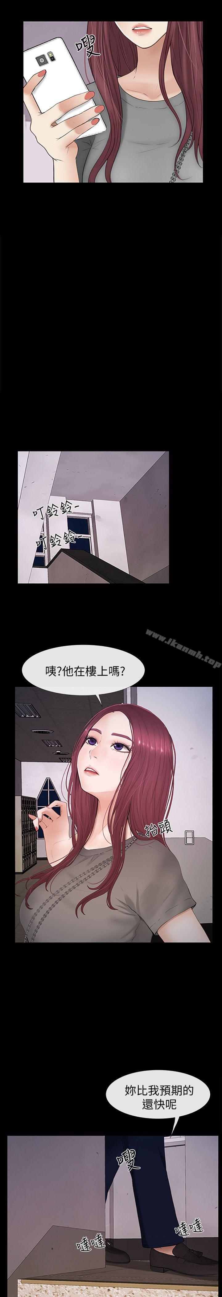 韩国漫画学妹别放肆韩漫_学妹别放肆-第24话---正义之士在线免费阅读-韩国漫画-第5张图片