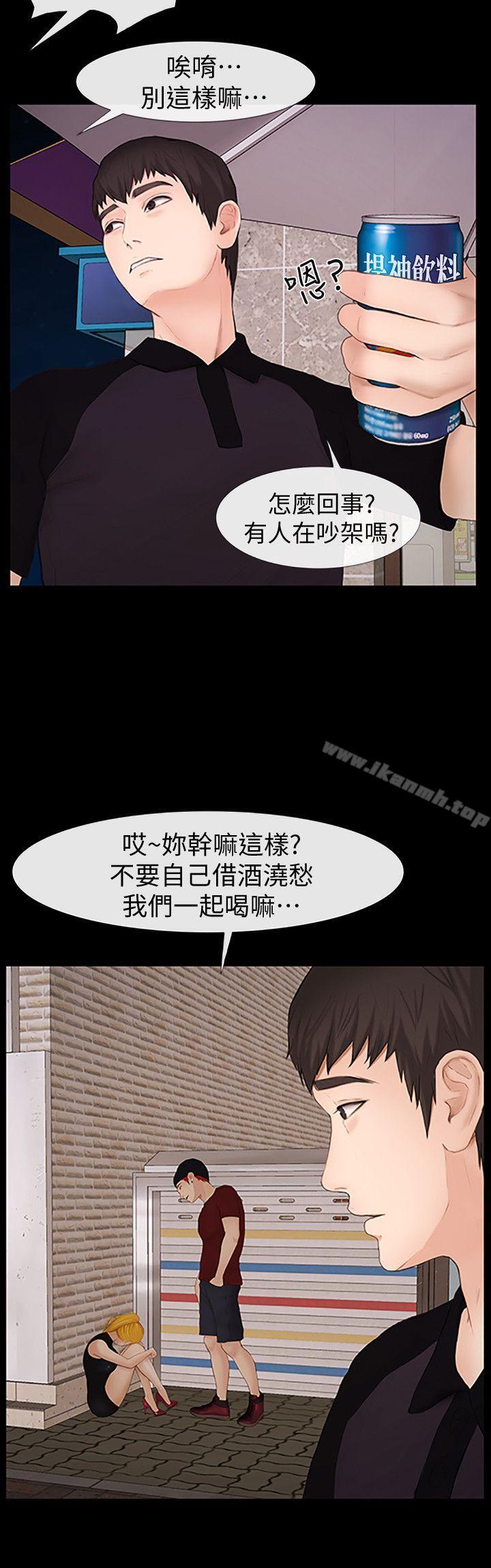 韩国漫画学妹别放肆韩漫_学妹别放肆-第24话---正义之士在线免费阅读-韩国漫画-第10张图片