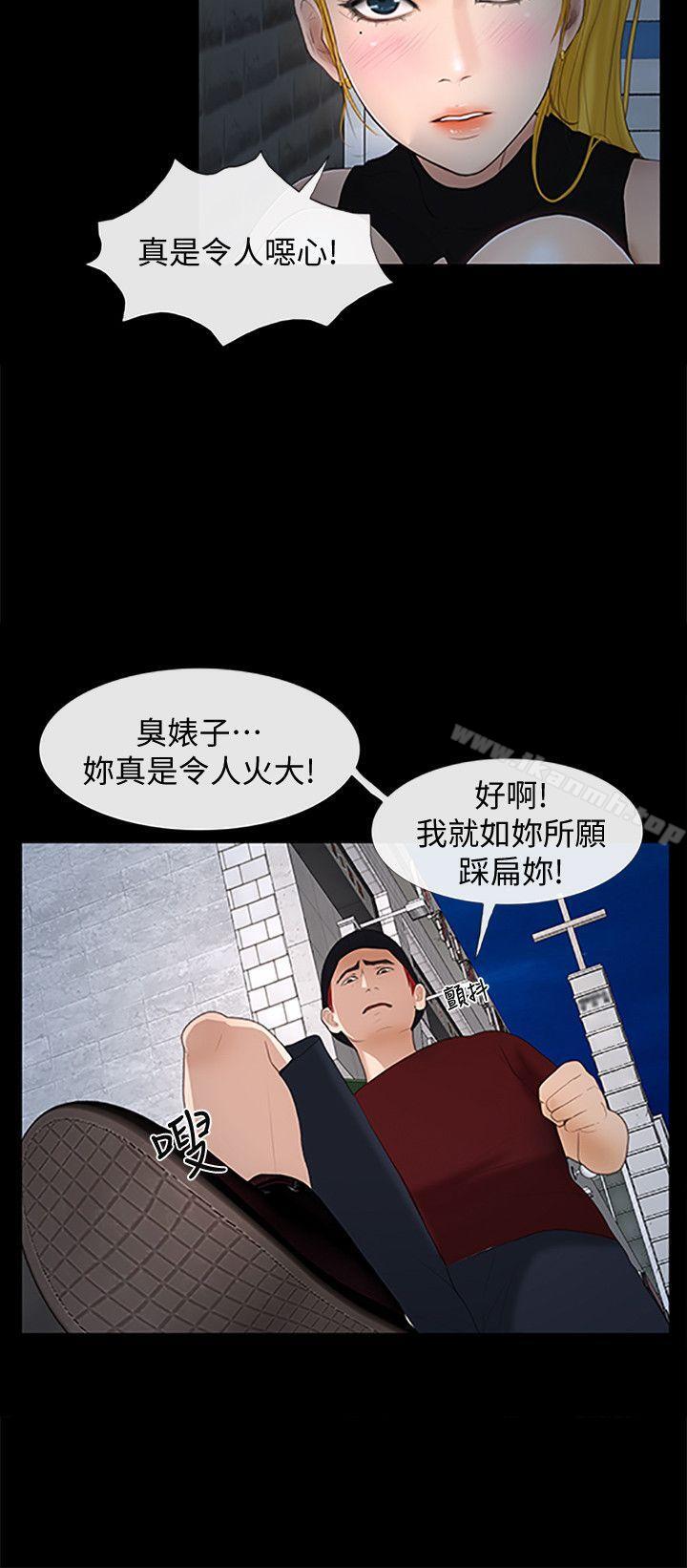 韩国漫画学妹别放肆韩漫_学妹别放肆-第24话---正义之士在线免费阅读-韩国漫画-第18张图片