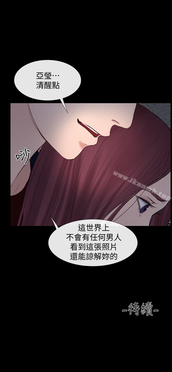 韩国漫画学妹别放肆韩漫_学妹别放肆-第24话---正义之士在线免费阅读-韩国漫画-第26张图片