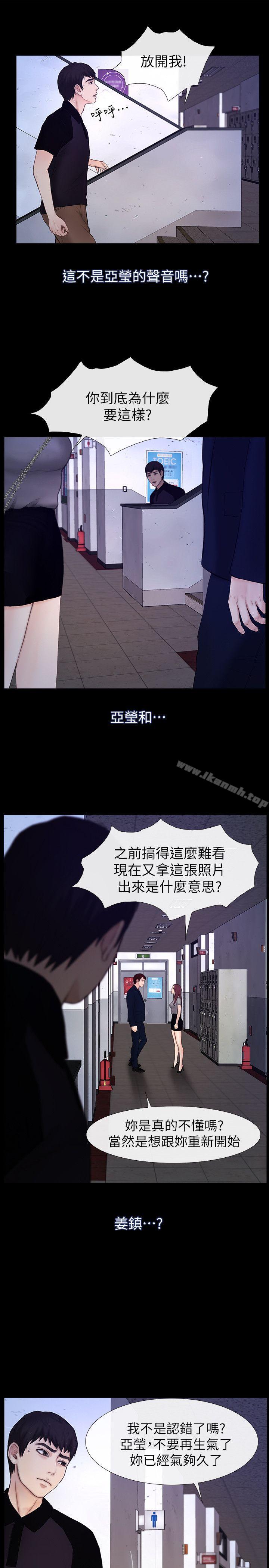 韩国漫画学妹别放肆韩漫_学妹别放肆-最终话-我只要有周龙哥就够了在线免费阅读-韩国漫画-第5张图片