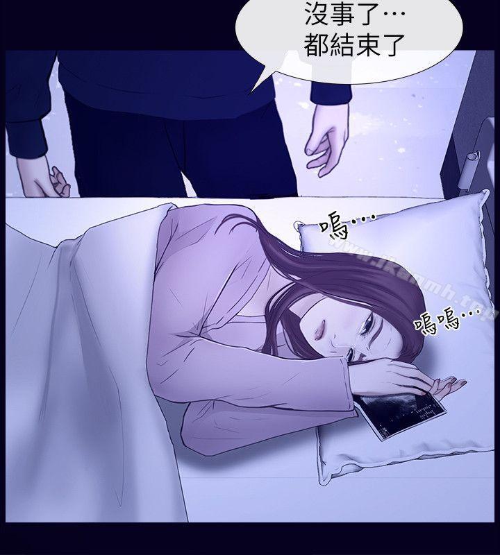 韩国漫画学妹别放肆韩漫_学妹别放肆-最终话-我只要有周龙哥就够了在线免费阅读-韩国漫画-第8张图片