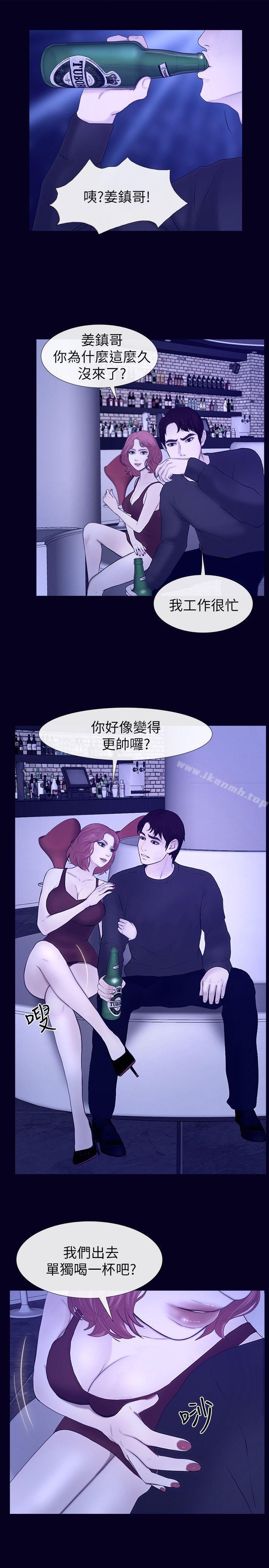 韩国漫画学妹别放肆韩漫_学妹别放肆-最终话-我只要有周龙哥就够了在线免费阅读-韩国漫画-第11张图片