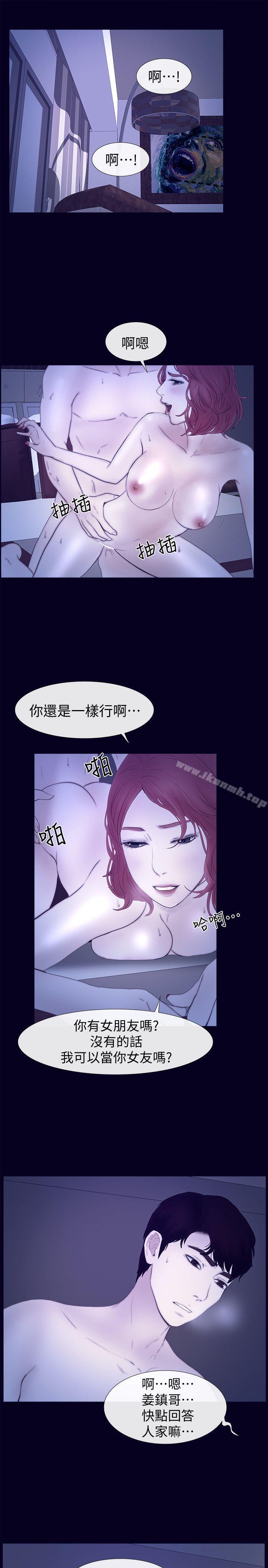 韩国漫画学妹别放肆韩漫_学妹别放肆-最终话-我只要有周龙哥就够了在线免费阅读-韩国漫画-第13张图片