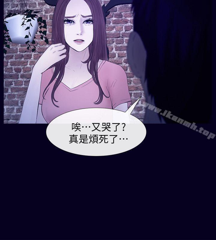 韩国漫画学妹别放肆韩漫_学妹别放肆-最终话-我只要有周龙哥就够了在线免费阅读-韩国漫画-第16张图片