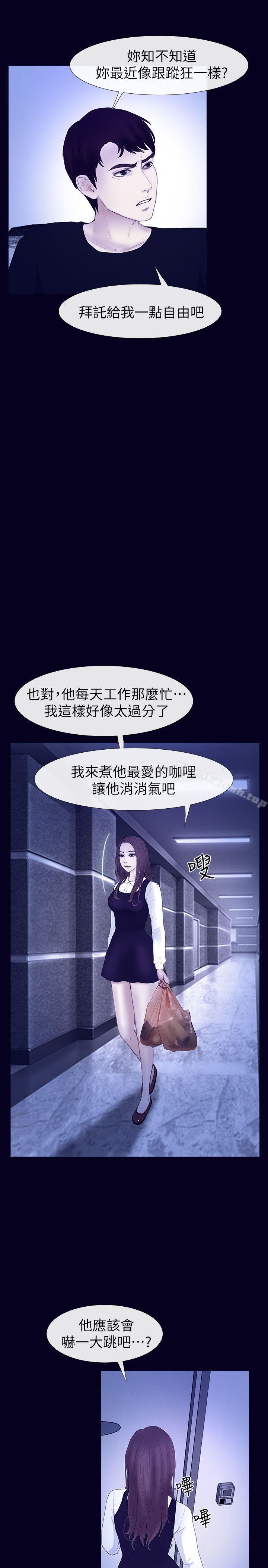 韩国漫画学妹别放肆韩漫_学妹别放肆-最终话-我只要有周龙哥就够了在线免费阅读-韩国漫画-第17张图片