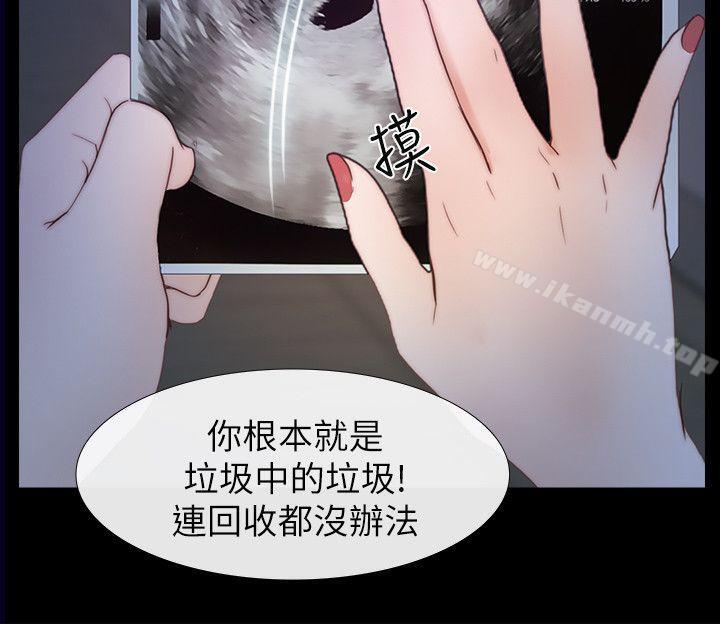 韩国漫画学妹别放肆韩漫_学妹别放肆-最终话-我只要有周龙哥就够了在线免费阅读-韩国漫画-第21张图片