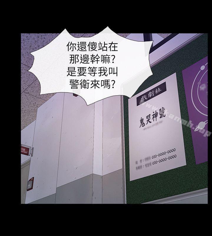 韩国漫画学妹别放肆韩漫_学妹别放肆-最终话-我只要有周龙哥就够了在线免费阅读-韩国漫画-第31张图片