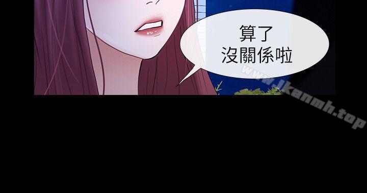 韩国漫画学妹别放肆韩漫_学妹别放肆-最终话-我只要有周龙哥就够了在线免费阅读-韩国漫画-第33张图片