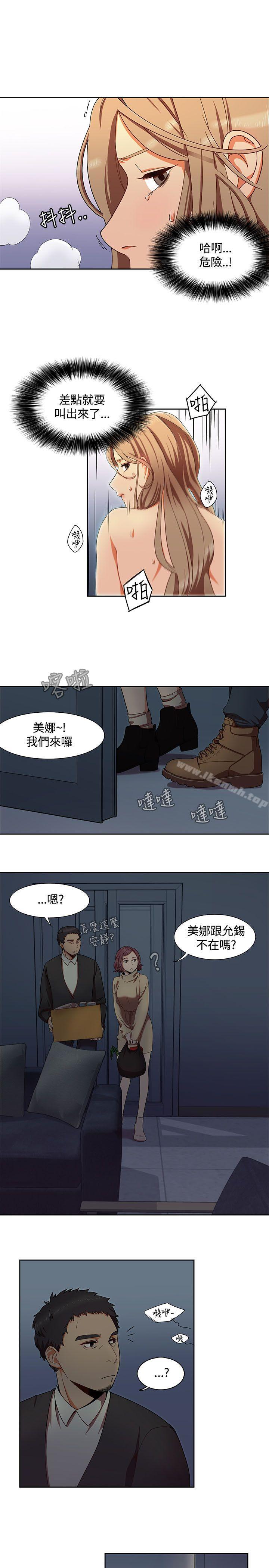 韩国漫画一炮定输赢韩漫_一炮定输赢-第1话在线免费阅读-韩国漫画-第4张图片