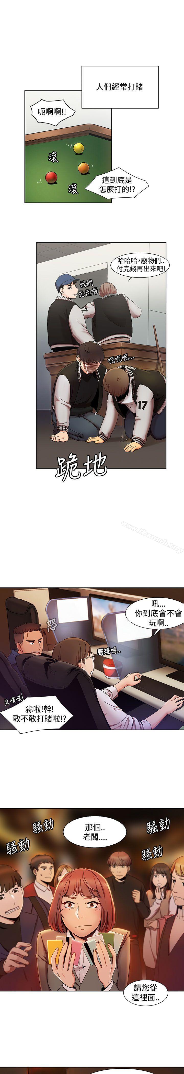 韩国漫画一炮定输赢韩漫_一炮定输赢-第1话在线免费阅读-韩国漫画-第13张图片