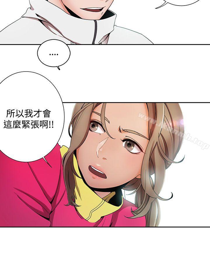 韩国漫画一炮定输赢韩漫_一炮定输赢-第1话在线免费阅读-韩国漫画-第16张图片